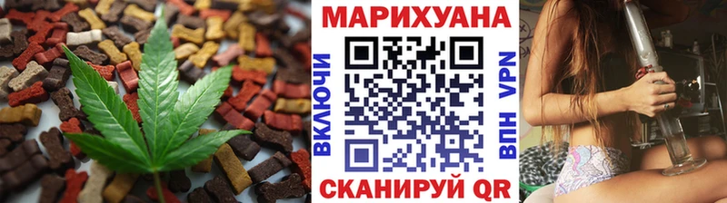 Купить  Мосальск  Canna-Cookies конопля 