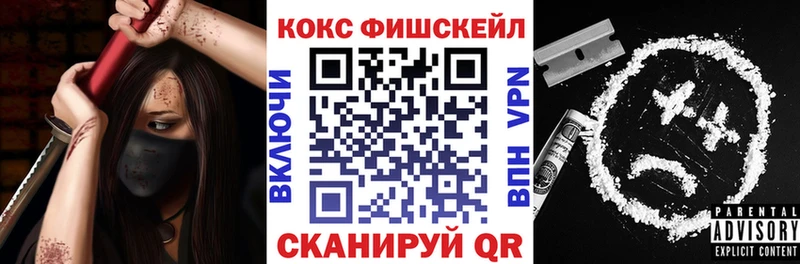 КОКАИН 98%  Купить закладки  Мосальск 