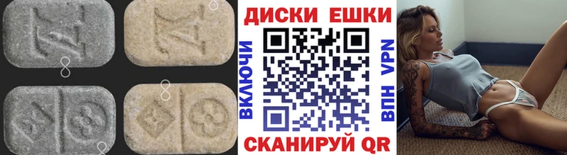 Купить  Мосальск  Экстази Дубай 