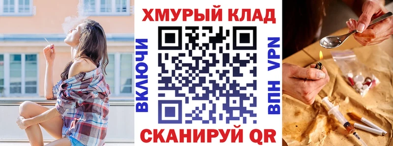 Купить  Мосальск  Героин Heroin 