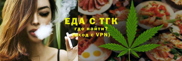 прущая мука Лабытнанги