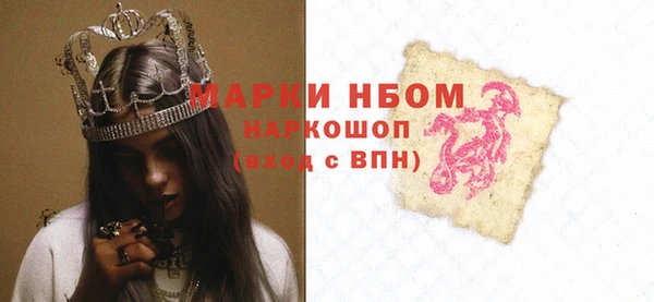 бошки Ладушкин