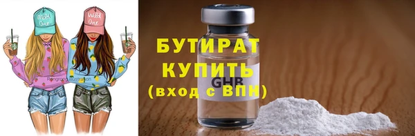 альфа пвп Кулебаки
