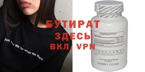 бошки Ладушкин