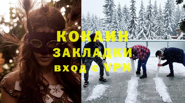 прущая мука Лабытнанги