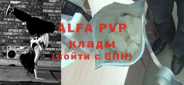 прущая мука Лабытнанги
