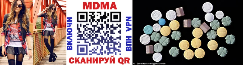 Купить  Мосальск  MDMA Molly 