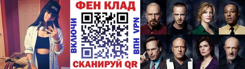 МЕТАМФЕТАМИН винт Мосальск