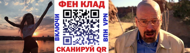 МЕТАМФЕТАМИН витя  Купить закладки  Мосальск 