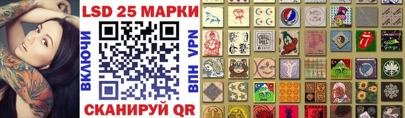 Наркотические марки 1,5мг  Купить закладки  Мосальск 