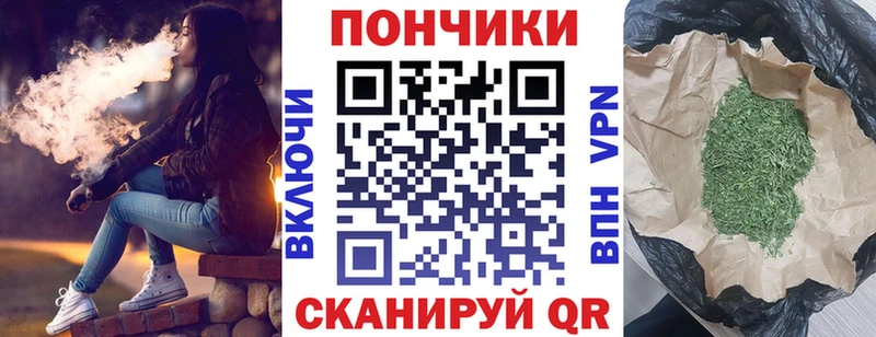 Купить закладки  Мосальск  Бошки Шишки тримм 